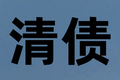 上思清账公司:仅有转账记录能否作为借款未还的证据提起诉讼？