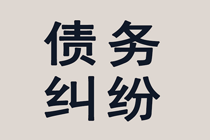 上思追帐公司