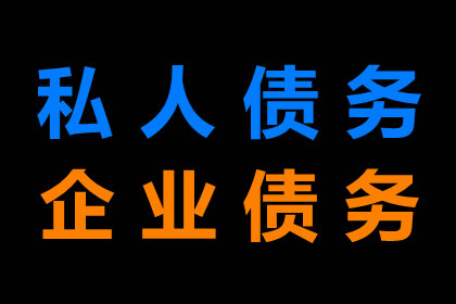 上思追债公司