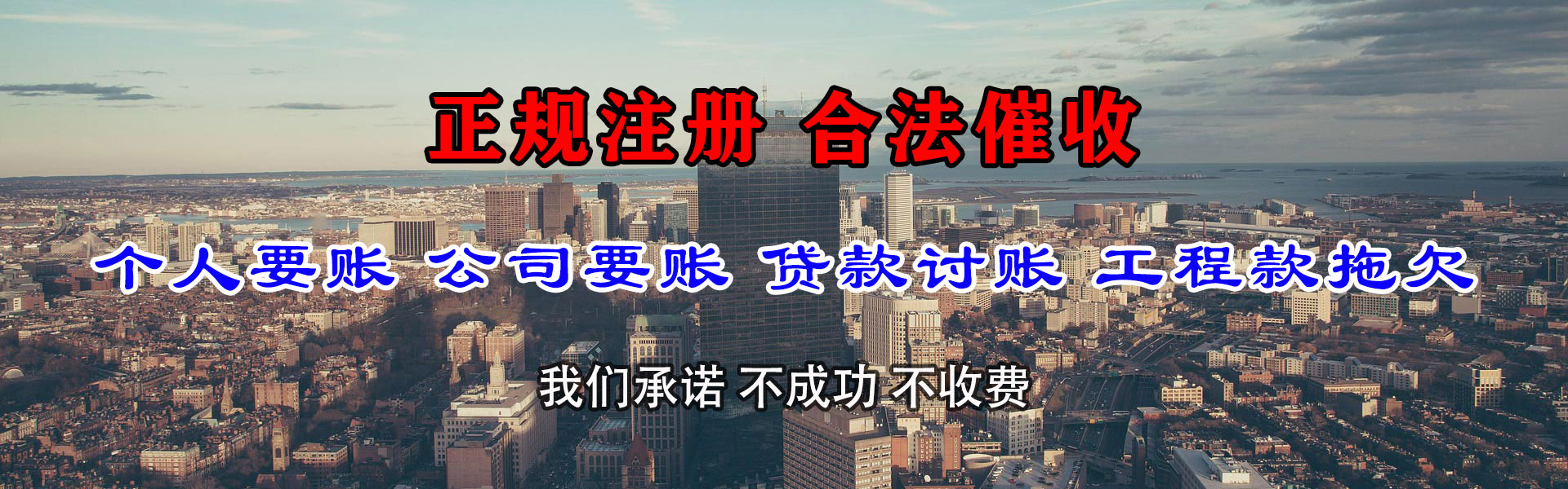 上思追债公司